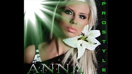 Анна - Ще те мачкам - Cd - Rip