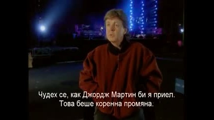 the Beatles - Антология 5-та Част бг.субтитри