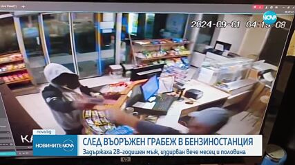 Като в екшън филм: Маскиран обра бензиностанция в Добрич и удари служител с пистолет по главата