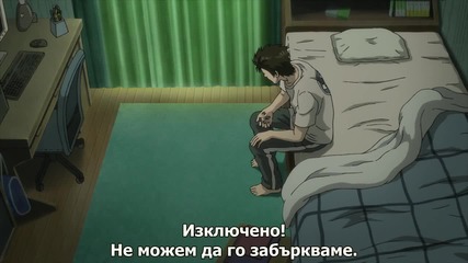 Parasyte - the maxim - 21 [ Бг Субс ] Върховно Качество