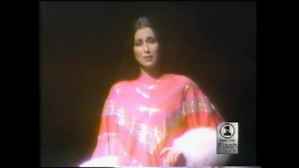 Cher - You're Nobody Til Somebody Loves You