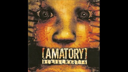 [ Amatory ] - Я Остаюсь