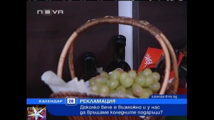 Връщане на коледни подаръци, 28 декември 2010, Календар Нова Тв 