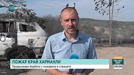 Пожар близо до бензиностанция в Харманли, изгоря кошара с 200 овце
