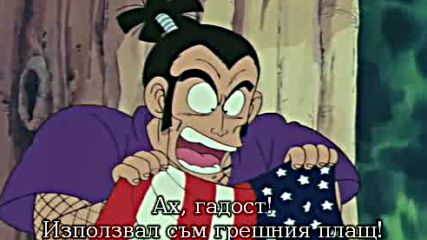 Dragon Ball - 37 бг субс