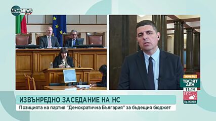 Ивайло Мирчев: Бюджетен дефицит от над 6% е изключително опасен