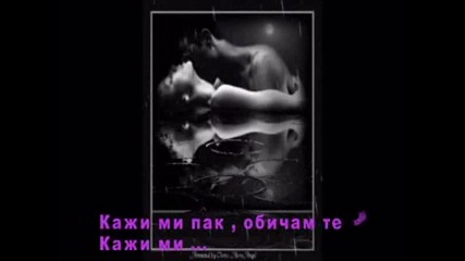 Antugue - I agapi einai zali2
