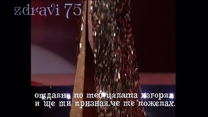 Индира Радич-пожелах Те-cut