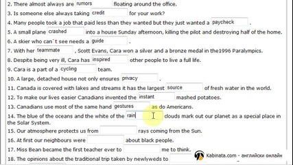 Кабината Английски онлайн: Unit 191 Revision Exercise 2 