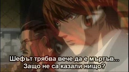 Death Note - Еп. 27 - Bg Sub