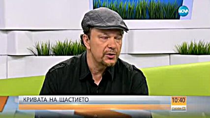 Иво Иванов: Някой ден ще се върна за постоянно в България