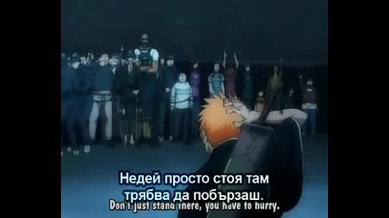 Bleach - Епизод 10 Бг субтитри. Добро качество.