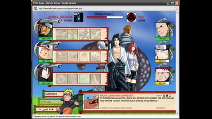 Naruto - Arena Good Team With Nagato (s) (ladder) 