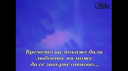 Axel Rudi Pell - Broken Heart - Prevod