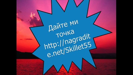 Nagradite.net