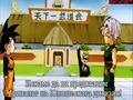 Dragon Ball Z - Сезон 7 - Епизод 211 bg sub