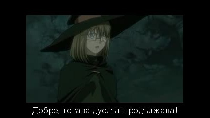 Rental Magica 10 - Bg Sub -