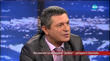 Рапърът 5 стотака, който спечели хип-хоп награда за дебют на 2014 г.