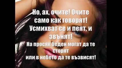 Хубава жена