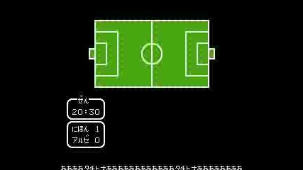 Captain Tsubasa Dream Team 2 The Game 70 