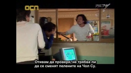 E07 Kid Gang (070608) {бг.субтитри]