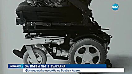 Новините на NOVA (07.10.2016 - следобедна емисия)
