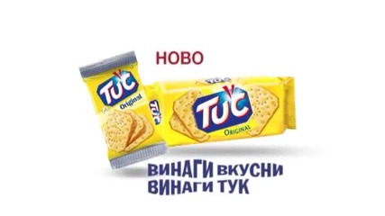 *очаквайте скоро* Кристо & Лора Караджова