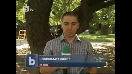 "непознатата София" - интересни, но непознати места за столичани