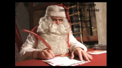 в работилницата на дядо коледа