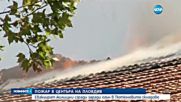 Петметрови пламъци в тютюневите складове в Пловдив