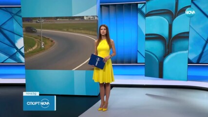 27-то издание на "Писта София" ще се проведе утре