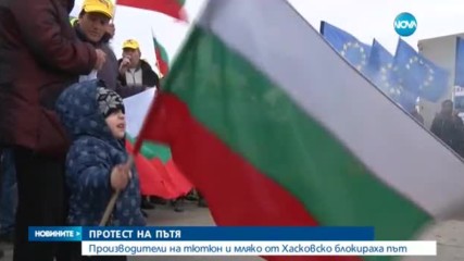 Новините на NOVA (02.03.2017 - следобедна емисия)