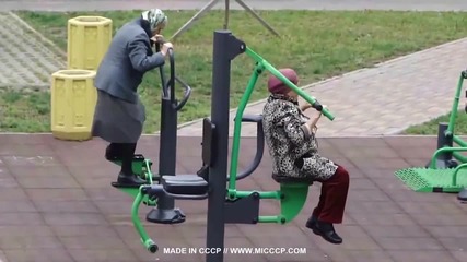 В Русия дори и бабите тренират през свободното си време