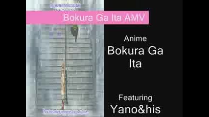 Bokura Ga Ita - So Sick