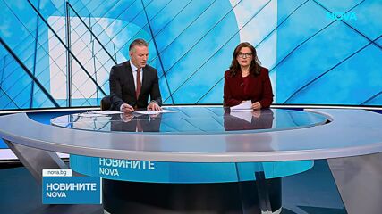 Новините на NOVA | Централна емисия | 25 мар. 2026