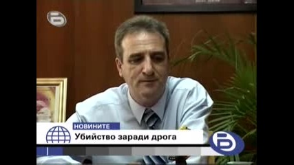 Убийство зариди дрога по южното черноморие!!!