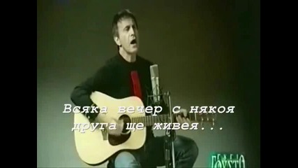 Giorgos Ntalaras-tha Se Kseperaso (bulgarian translation)