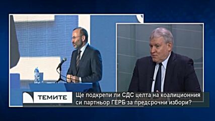 Румен Христов : Незабавни решения в помощ на Украйна, макар те да не са лесни за взимане