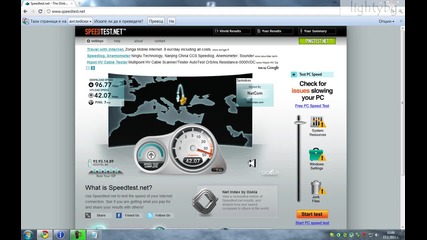 Как да разберете колко ви е бърз интернета ! *hd 