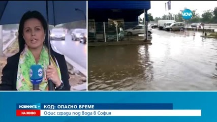 Очакват се гръмотевични бури и градушки