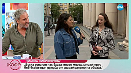 Диляна Никифорова: Говори примабалерината - „На кафе” (03.07.2019)