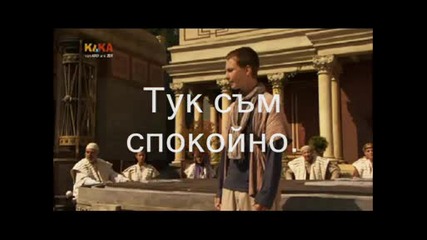 магна аура епизод2