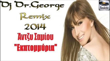 Dj Dr.george-(remix 2014)