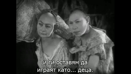 Изроди 1932 Freaks Субс целият филм