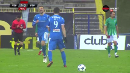 Буш върна надеждите на Левски