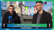Ангел Грънчов и Живко Атанасов преди Черно моер - Спартак Варна