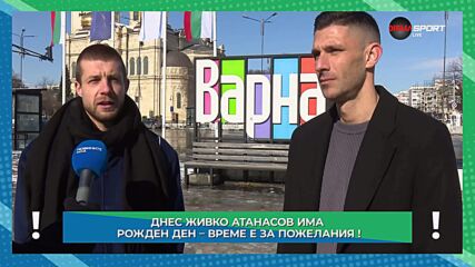 Ангел Грънчов и Живко Атанасов преди Черно моер - Спартак Варна