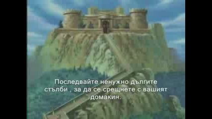 Yu - Gi - Oh!the Abridged Series - 4еп.bg sub