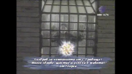Ceca - Zabraneni grad