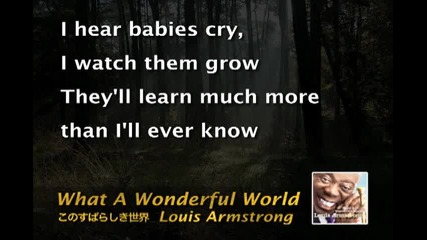 Louis Armstrong - What a Wonderful World - karaoke